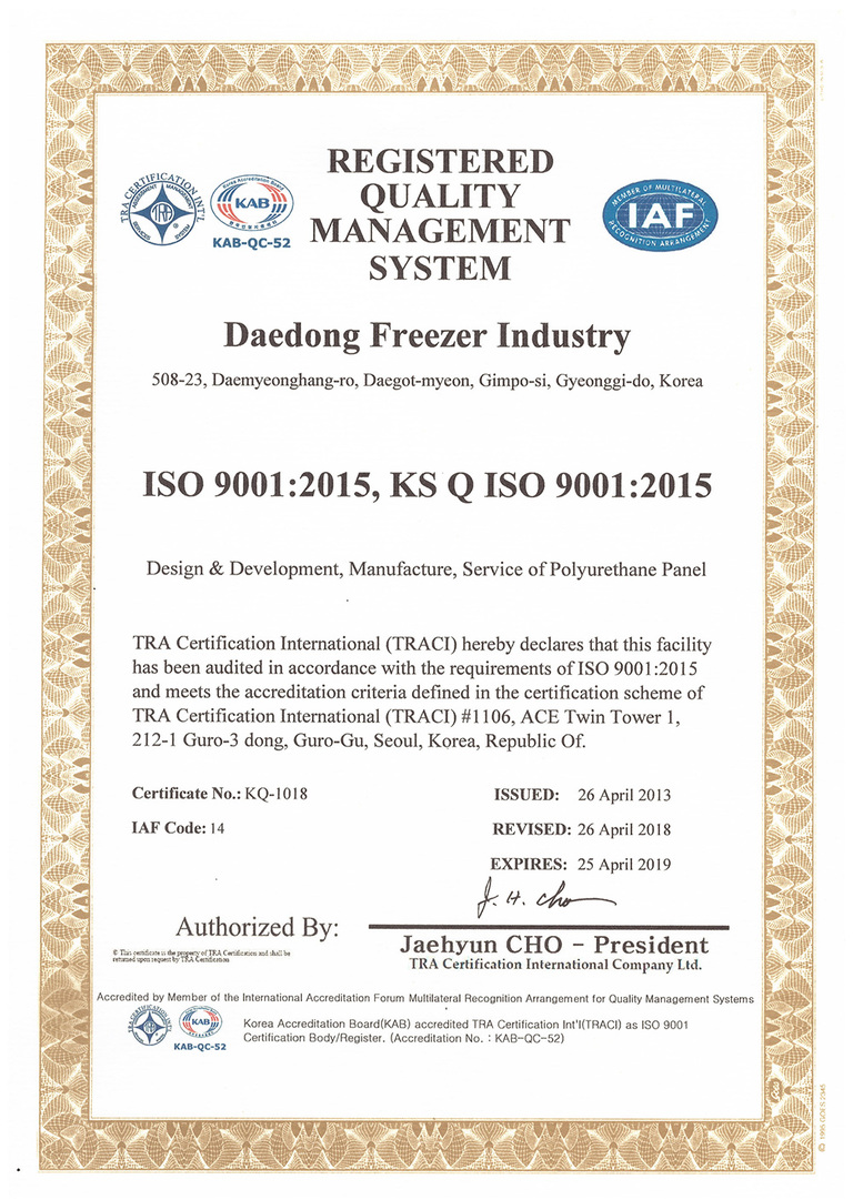 ISO 9001 (영문) 2018年